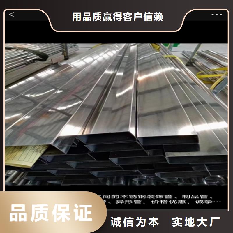 不锈钢白钢管-生产基地-可全国发货当地货源