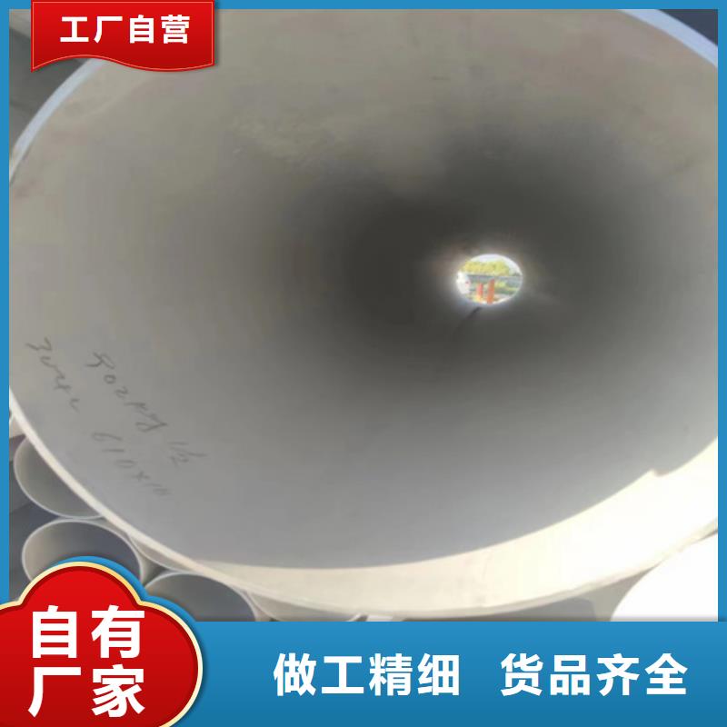 不锈钢材市场不锈钢管304现货销售经验丰富品质可靠