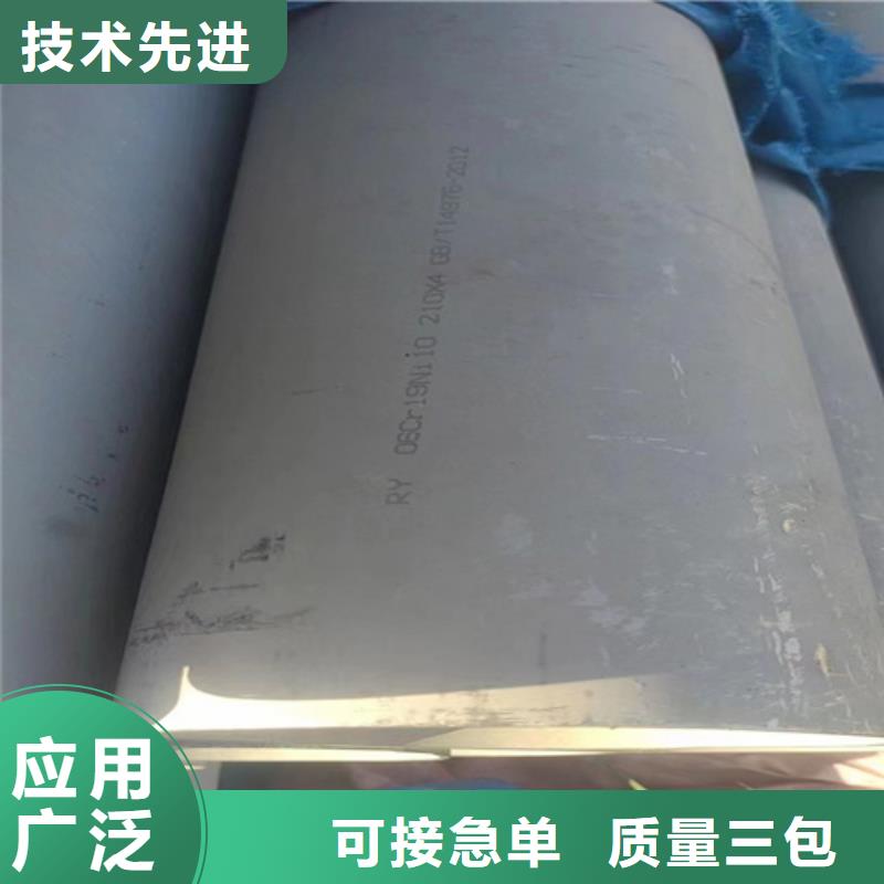 采购304不锈钢无缝管-实体厂家可定制源头直供