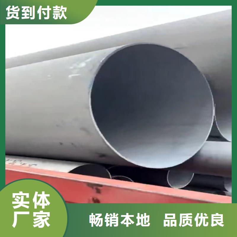 钢材市场不锈钢管送货上门品质优良