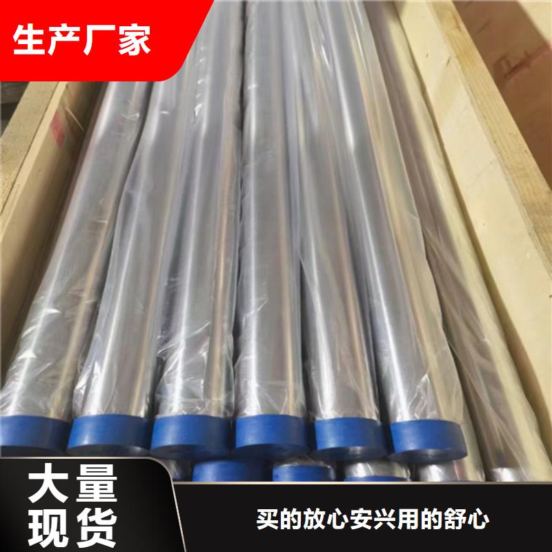 #304不锈钢管#欢迎访问现货实拍