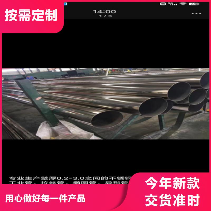 304不锈钢焊管价格便宜当地供应商