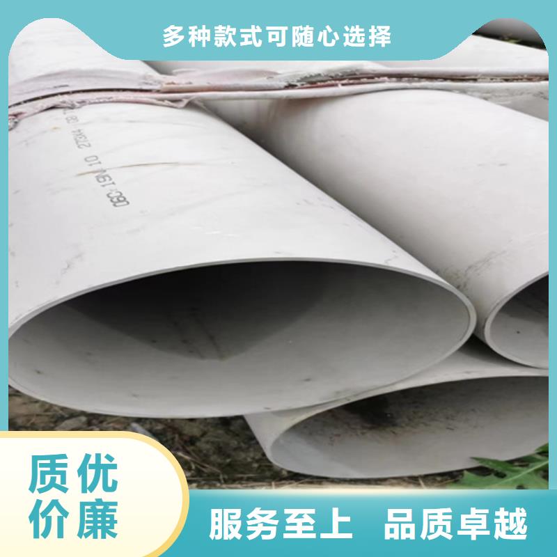 304白钢管企业-可接大单当地经销商