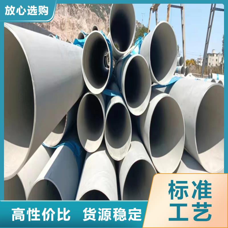 304材质不锈钢管厂家供应精工制作