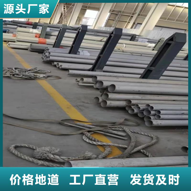 不锈钢材市场304不锈钢无缝管厂家直销精挑细选好货