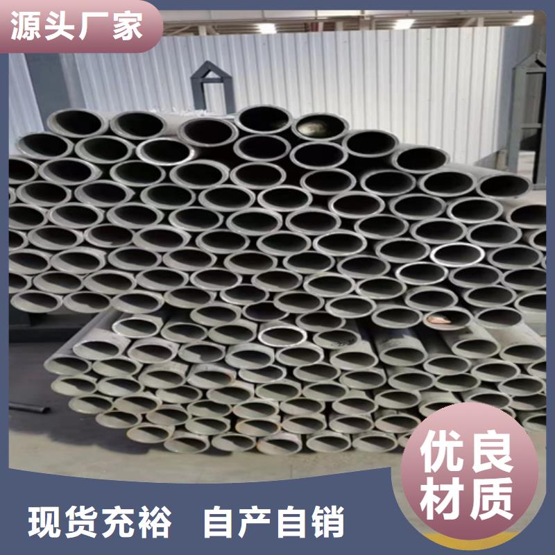 不锈钢管市场不锈钢管货到付款好品质用的放心