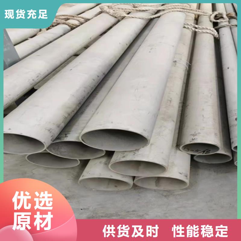 资讯：304不锈钢无缝管厂家规格齐全实力厂家