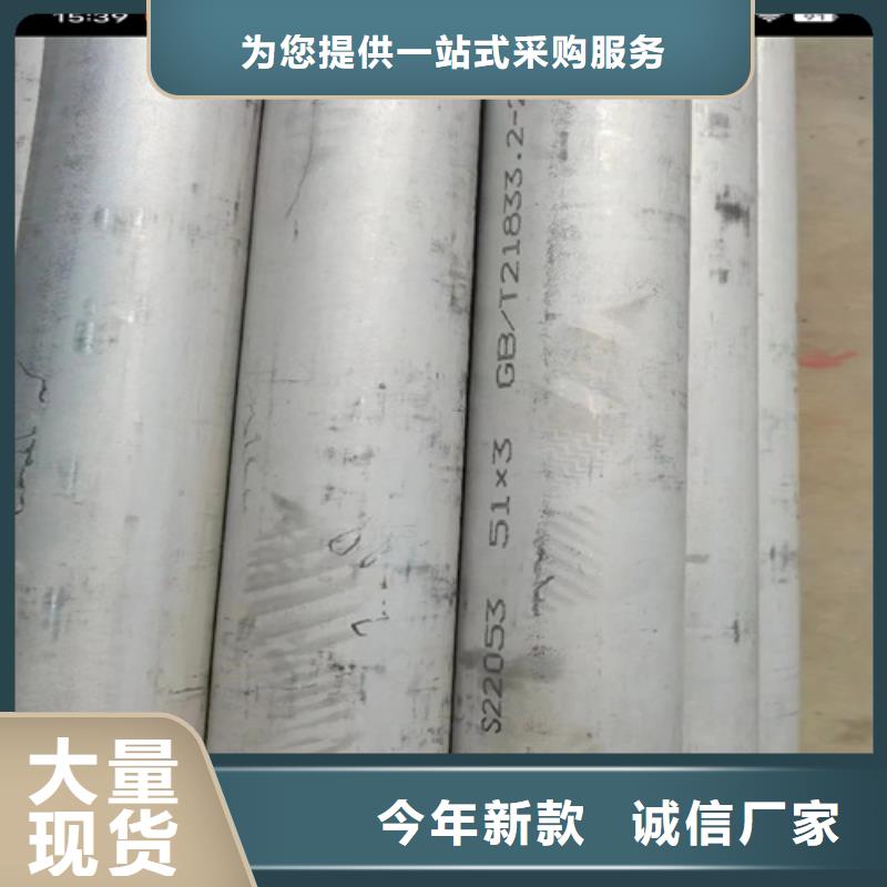 304不锈钢圆管超高性价比本地公司
