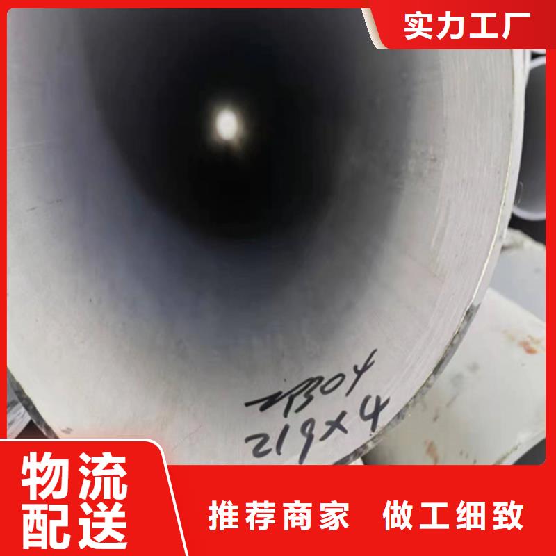 钢管市场不锈钢管304货到付款当地厂家