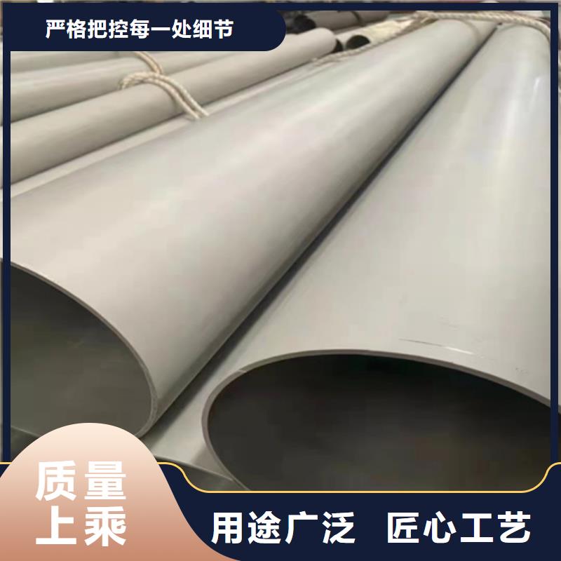 不锈钢管市场304不锈钢管货到付款品类齐全