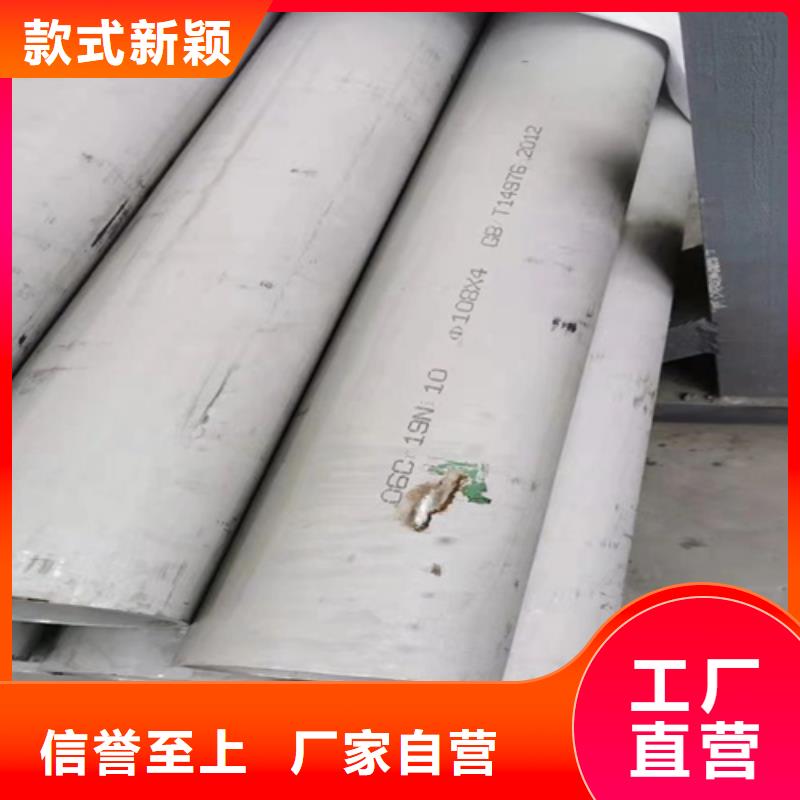 好消息：304无缝不锈钢管厂家优惠促销厂家精选