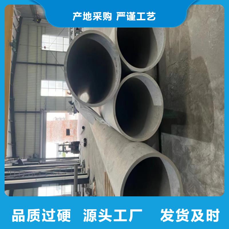 不锈钢白钢管厂家【多图】好货直供