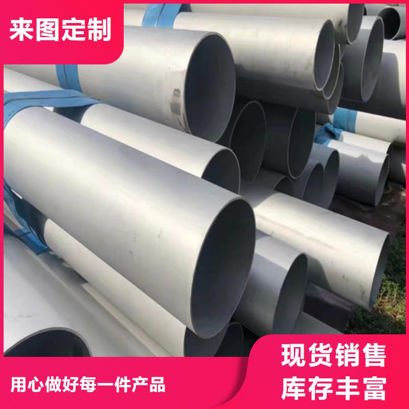304不锈钢槽钢厂家批发价-让您满意老客户钟爱