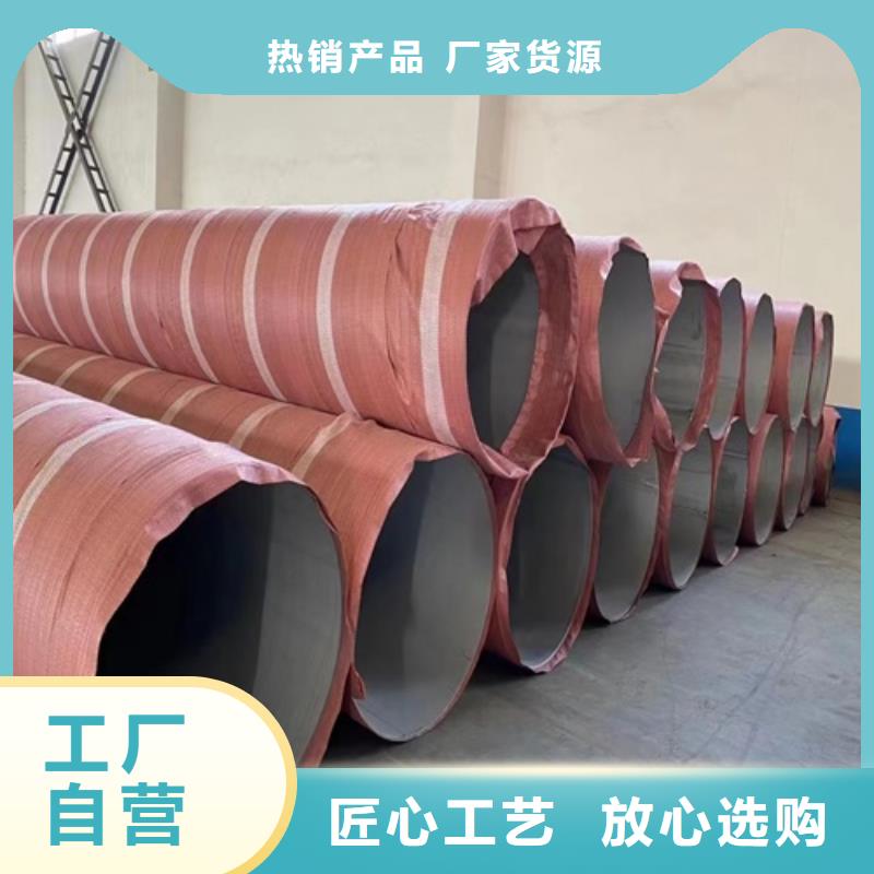 钢管市场不锈钢管304生产厂家当地供应商