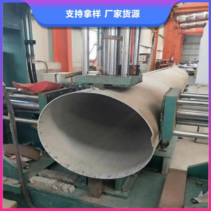 高品质耐高温不锈钢管供应商同城厂家