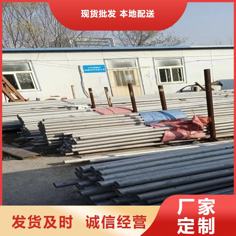 304不锈钢圆管-304不锈钢圆管货源充足服务周到