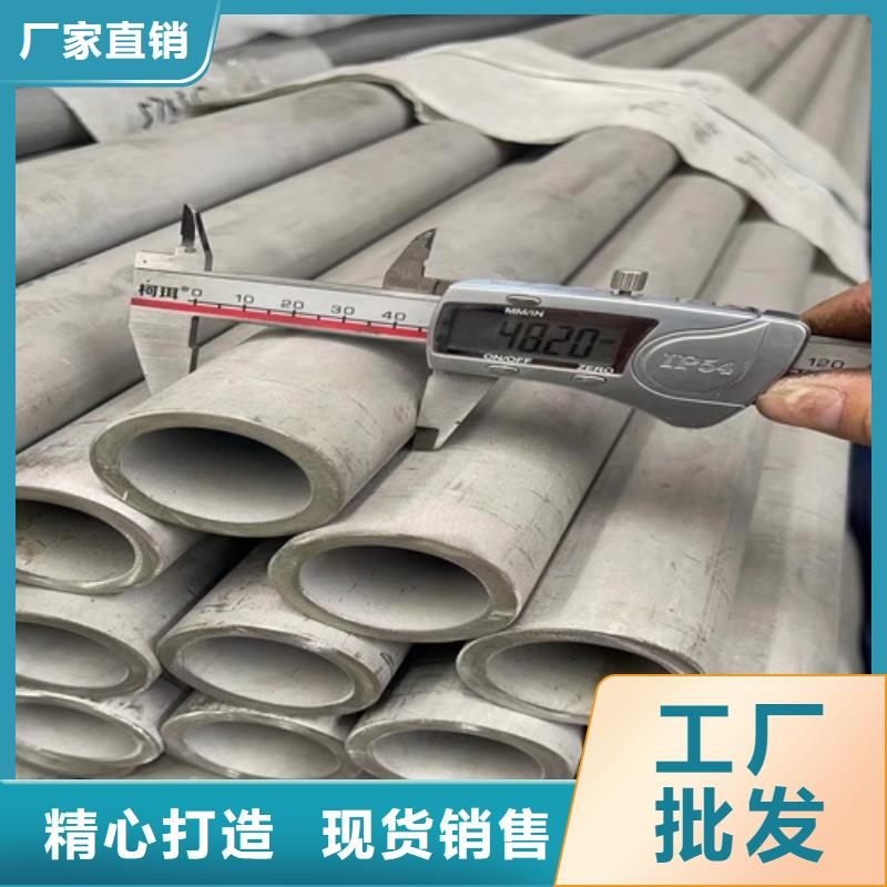 选不锈钢304白钢管-现货充足有保障服务周到