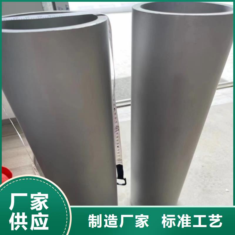 304不锈钢污水管-304不锈钢污水管批发品质保证