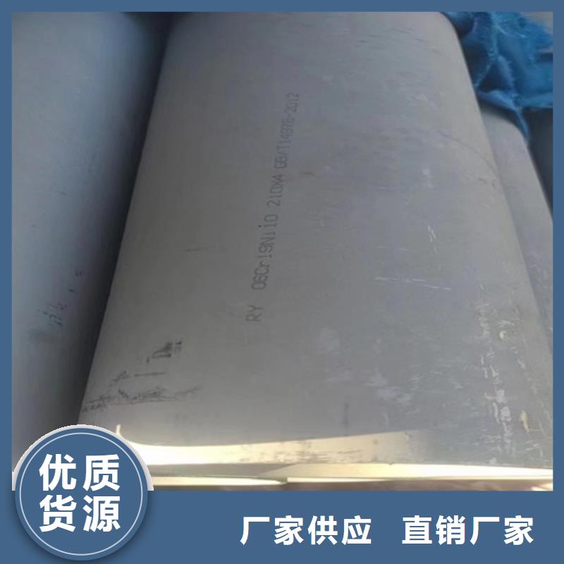 钢管市场不锈钢管304厂家直销定制批发