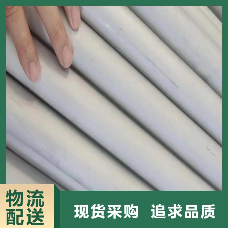 白钢管定制,白钢管采购批发商