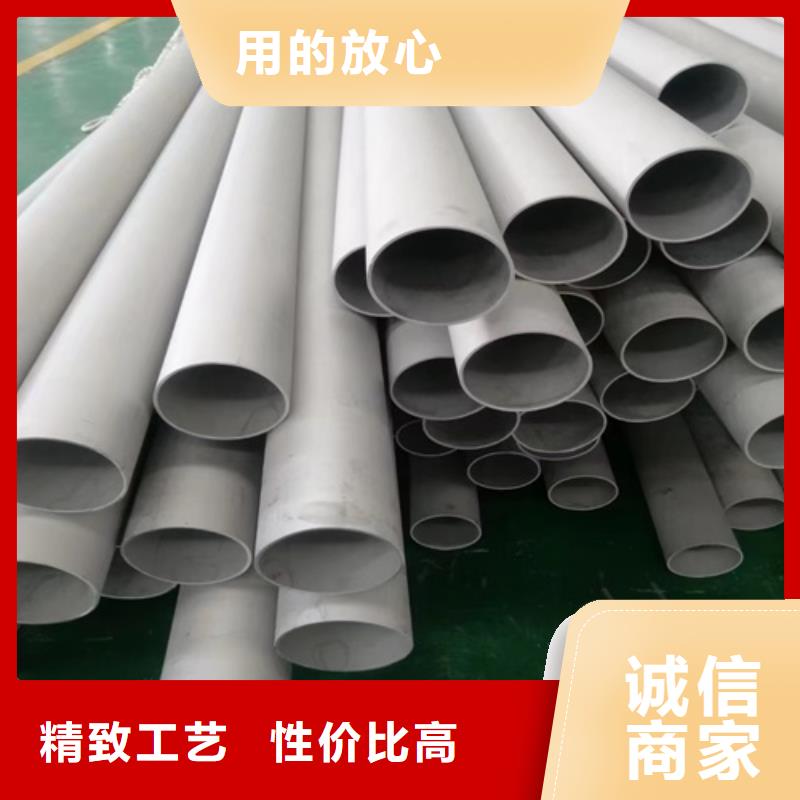 不锈钢管市场304不锈钢焊管批发销售多种优势放心选择