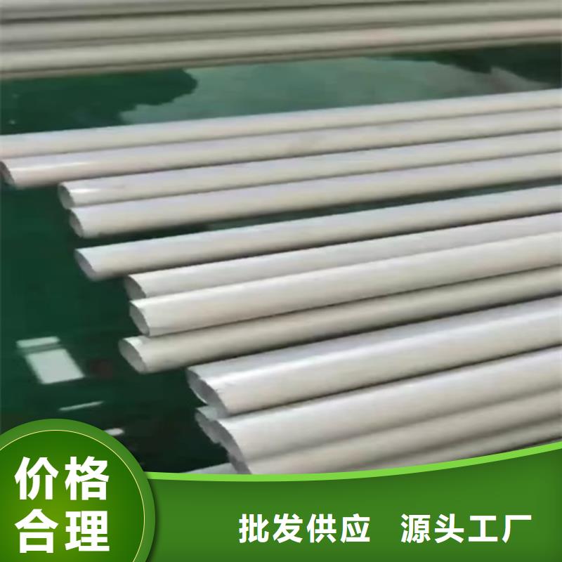 不锈钢材市场不锈钢管304货到付款品质优选