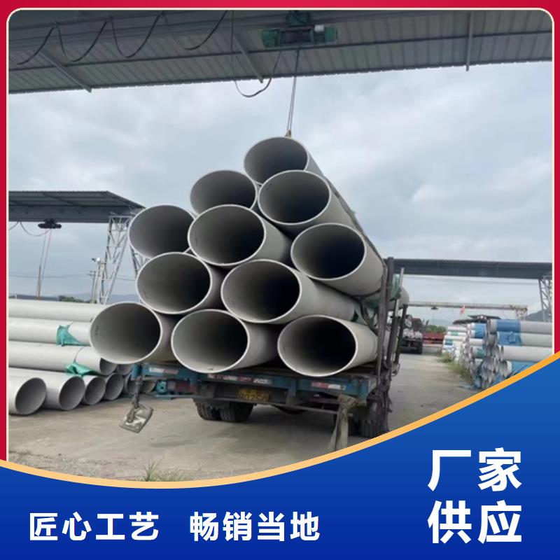 支持定制的白钢管供货商货品齐全