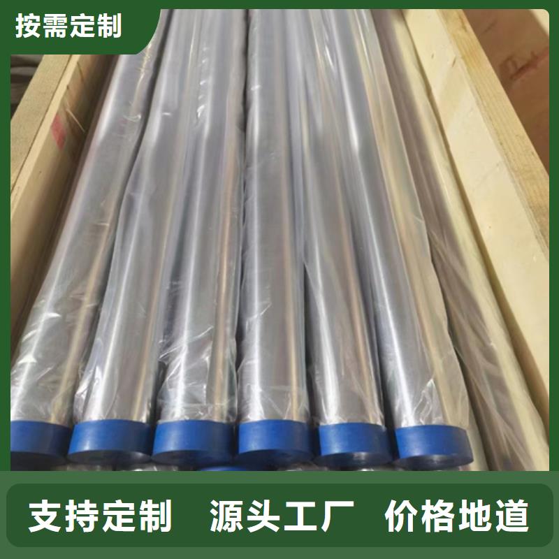 价格低的焊接白钢管生产厂家多种款式可随心选择