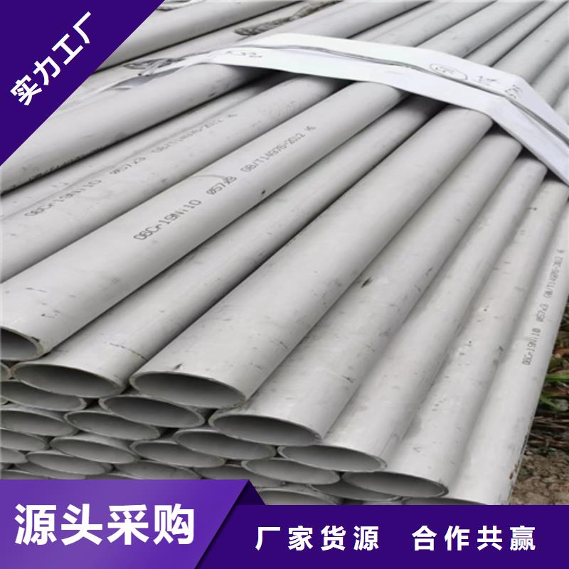 304焊接不锈钢管-供应厂家当地品牌