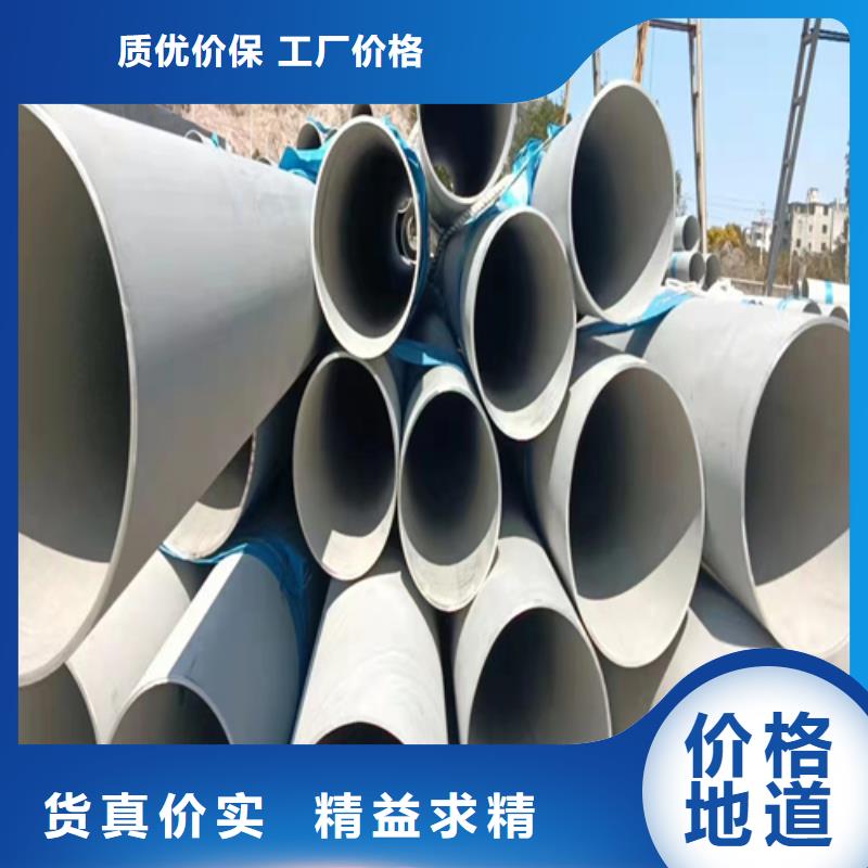 304无缝白钢管支持定制-这里有您想要的同城生产厂家