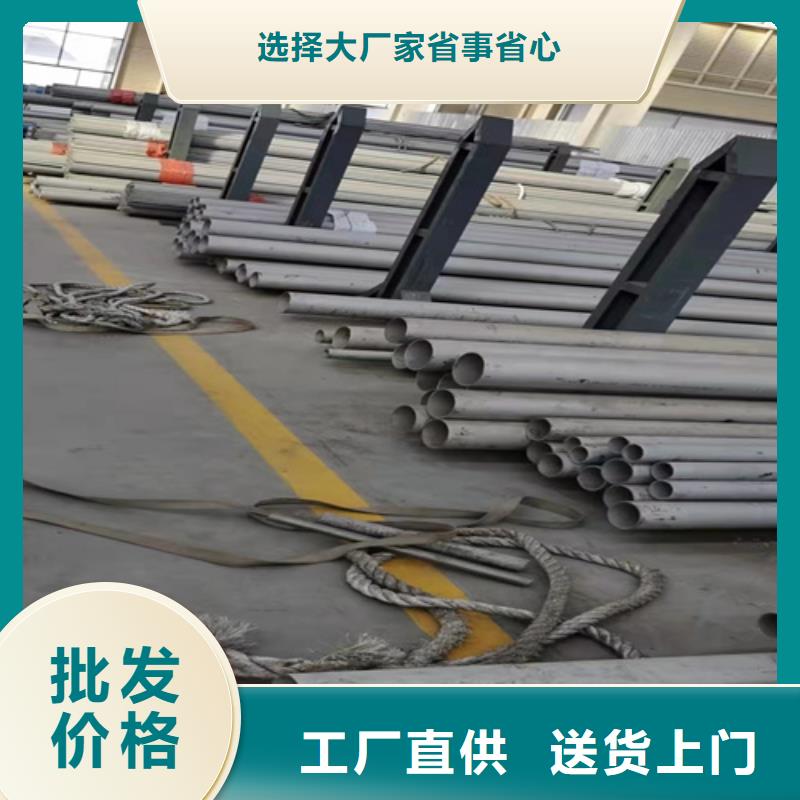 不锈钢材市场不锈钢304管批发销售实力见证