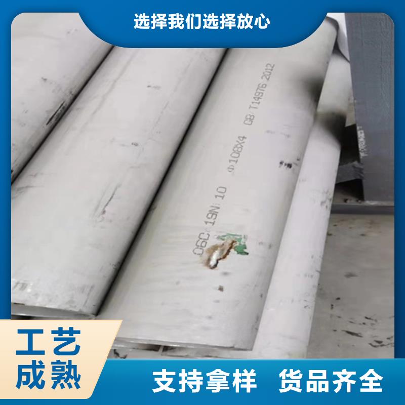 不锈钢材市场不锈钢管生产厂家一件也发货