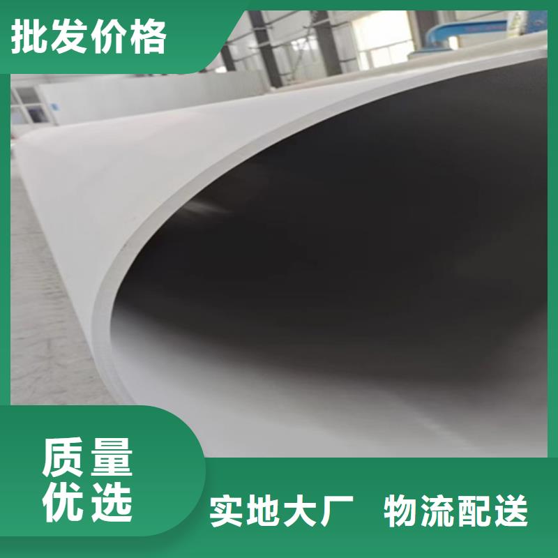 304不锈钢圆管生产厂家精益求精