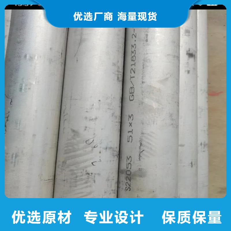 欢迎访问-无缝304白钢管厂家当地厂家值得信赖