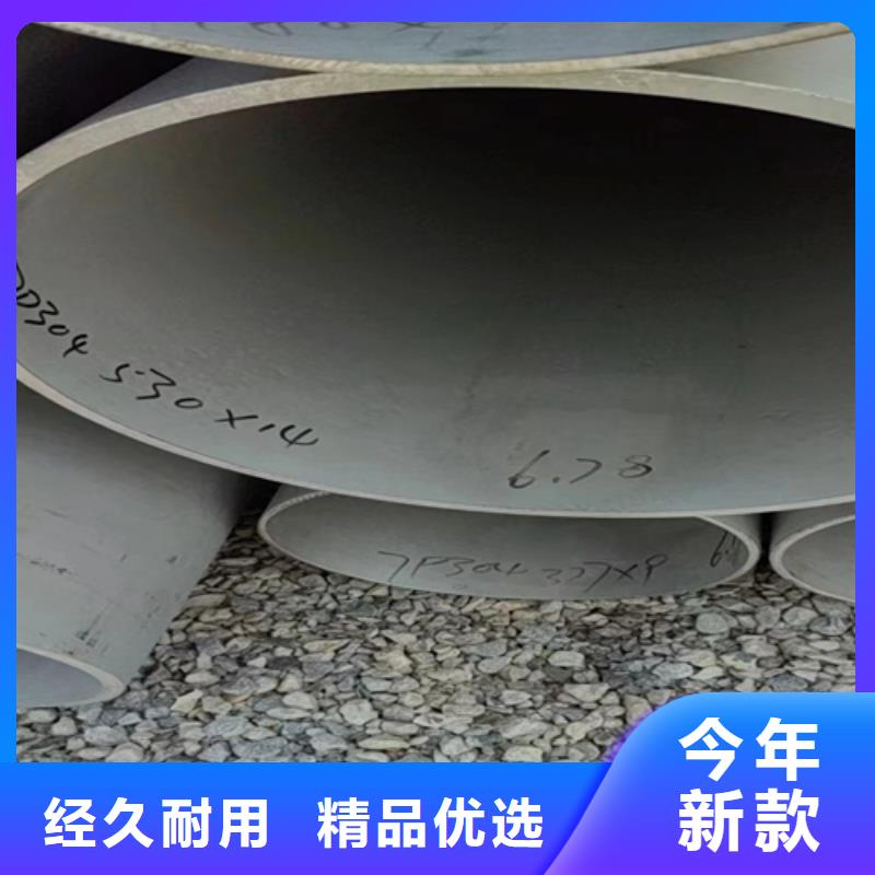 有现货的304焊接不锈钢管公司当地公司
