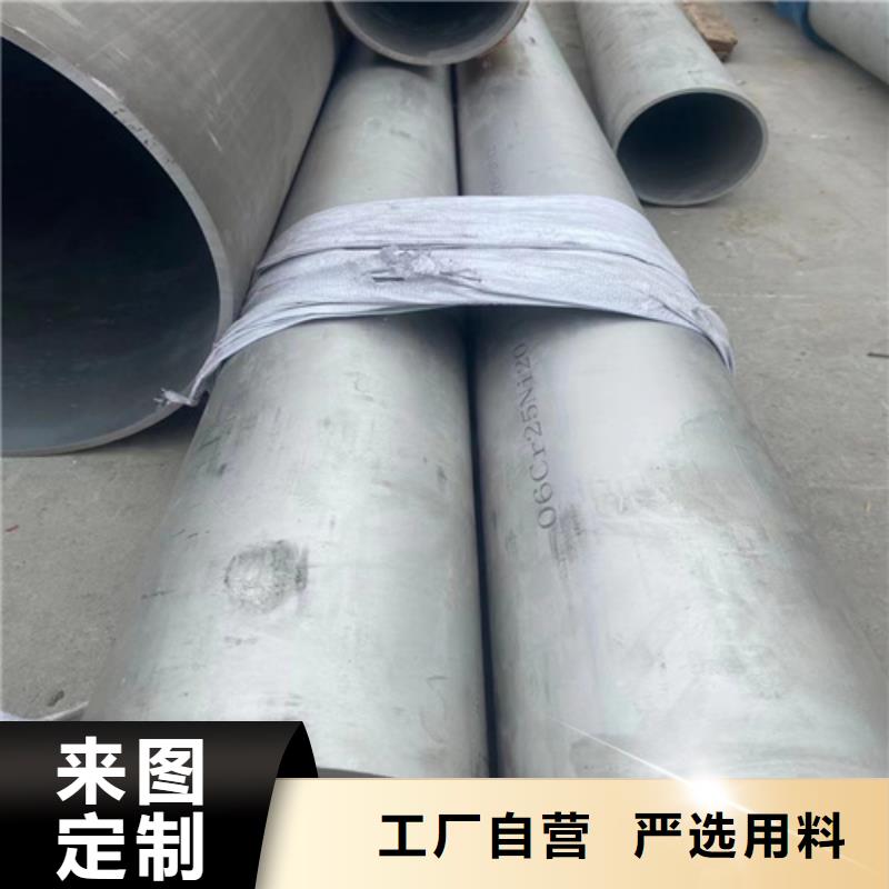 焊接白钢管、焊接白钢管生产厂家-诚信经营懂您所需