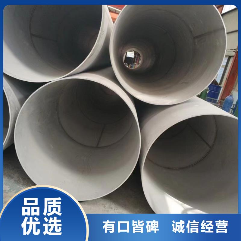 不锈钢管市场304不锈钢管货到付款同城公司