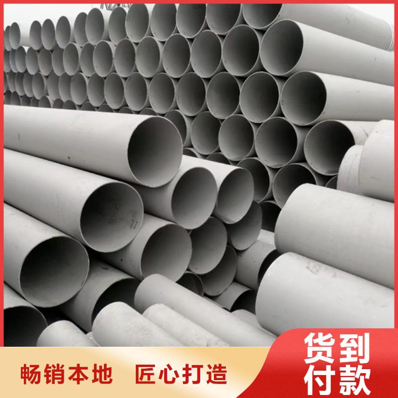 琼中县不锈钢管市场不锈钢304管批发销售讲信誉保质量