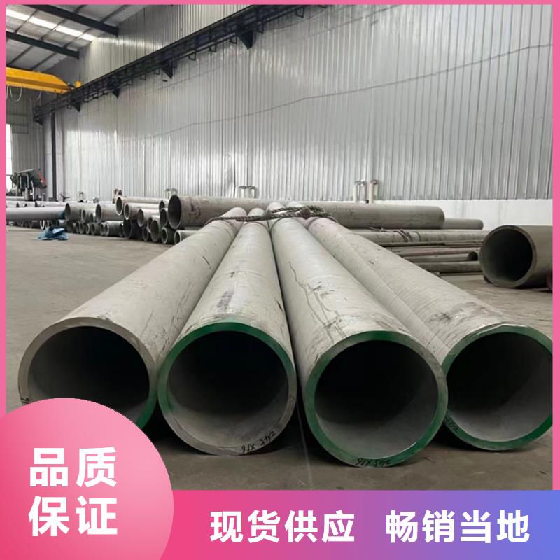 ​304材质不锈钢无缝管源头好货当地品牌