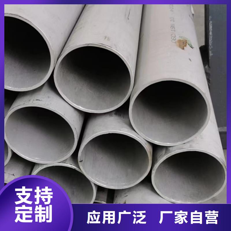 销售304不锈钢槽钢_厂家/供应采购无忧