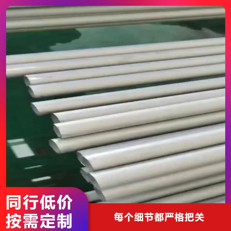 有现货的不锈钢管316L供应商本地公司