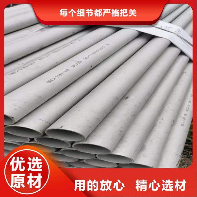 316L不锈钢槽钢欢迎询价用心做品质