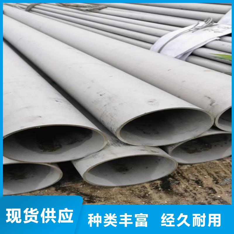 不锈钢316L钢管让利销售当地厂家