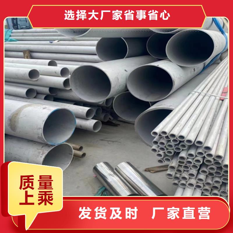 316L不锈钢焊管放心选择层层质检