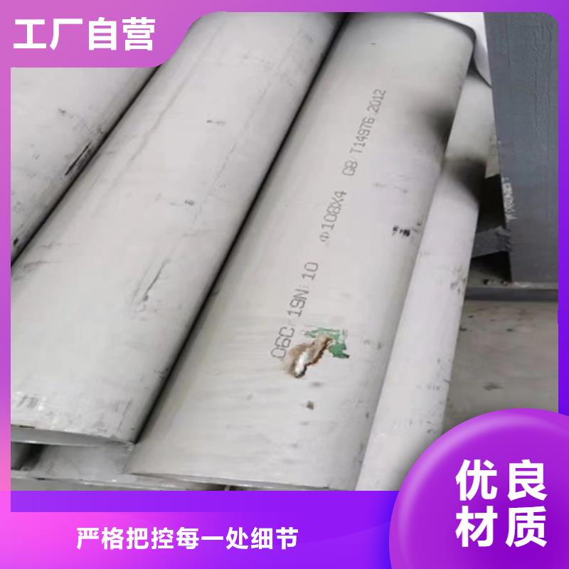 316L不锈钢无缝管厂家销售热线源厂直接供货
