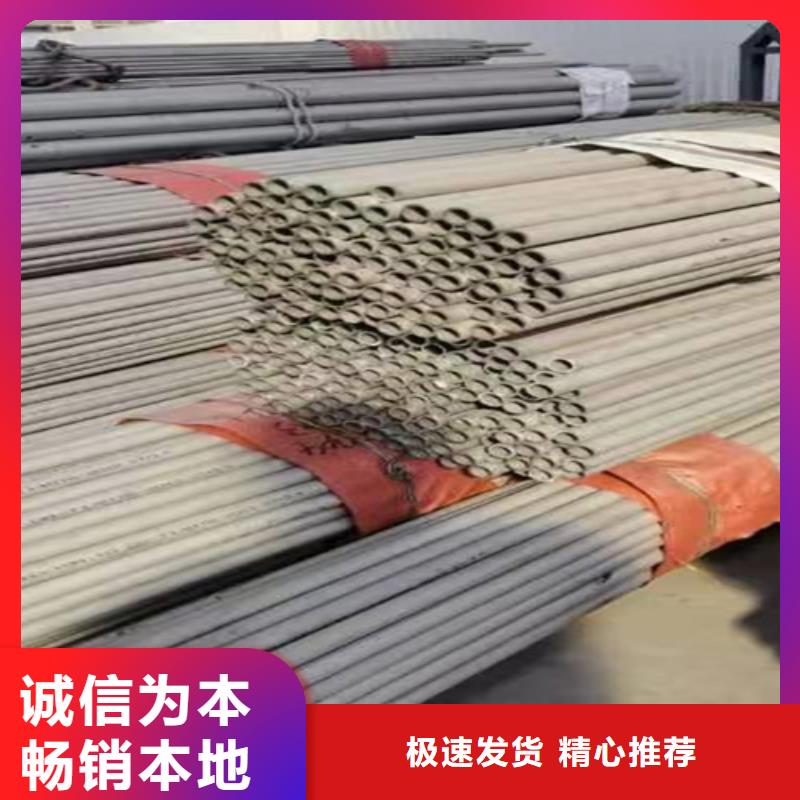 订购焊接316L不锈钢管本地服务商