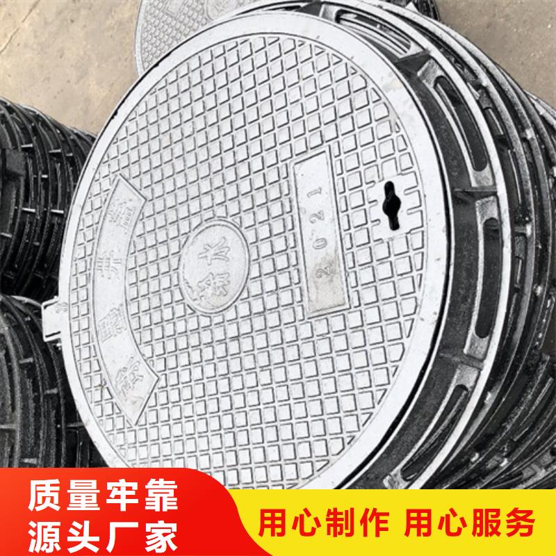 【球墨铸铁井盖铸铁井盖品牌企业】质量优选