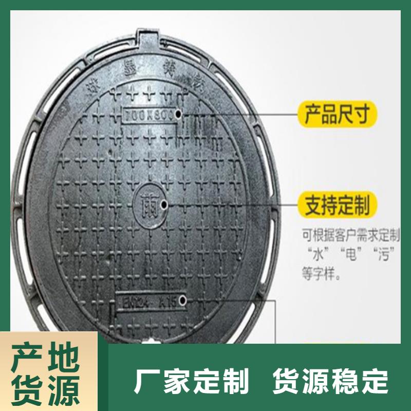 球墨铸铁井盖-排水沟盖板产品参数设计合理