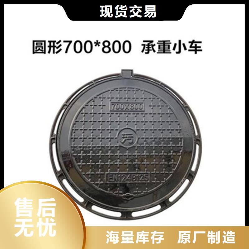 【球墨铸铁井盖_球磨管件品类齐全】价格透明