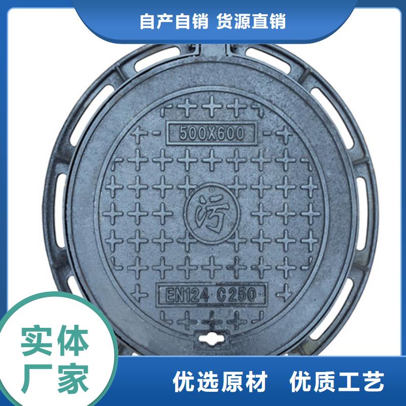 球墨铸铁井盖_供水井盖优选厂家品类齐全